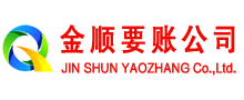 丽江要债公司